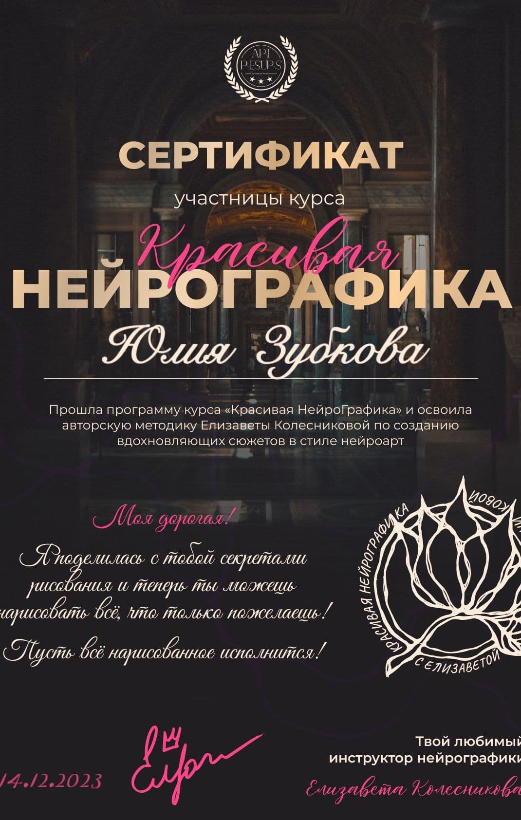 Изображение