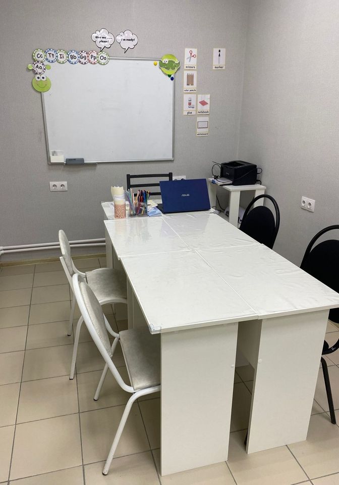 Наш кабинет