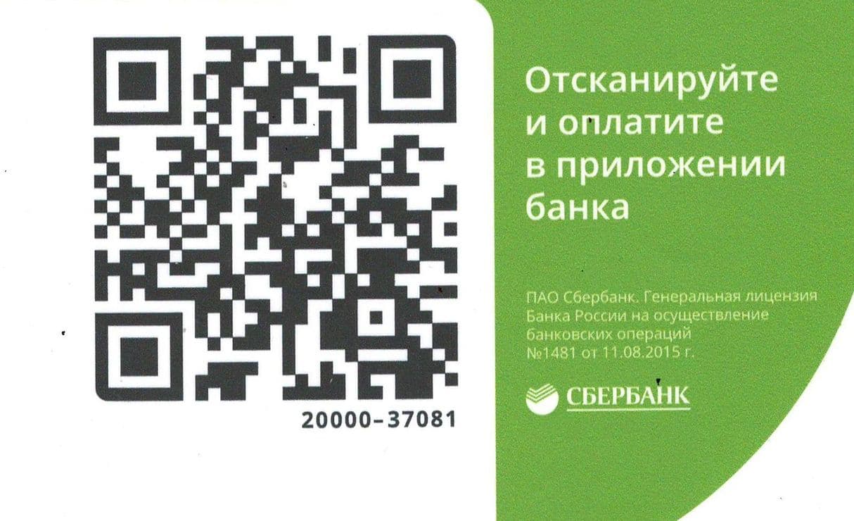 QR код Swedcenter MMBV 