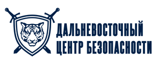 ЧОО ДВЦБ, Дальневосточный центр безопасности