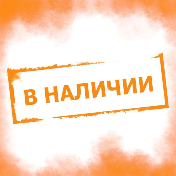 Товары RiverCat в наличии