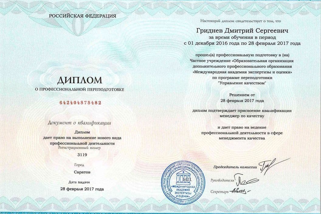 Забронируйте место сейчас!23 000 р 15 000руб.