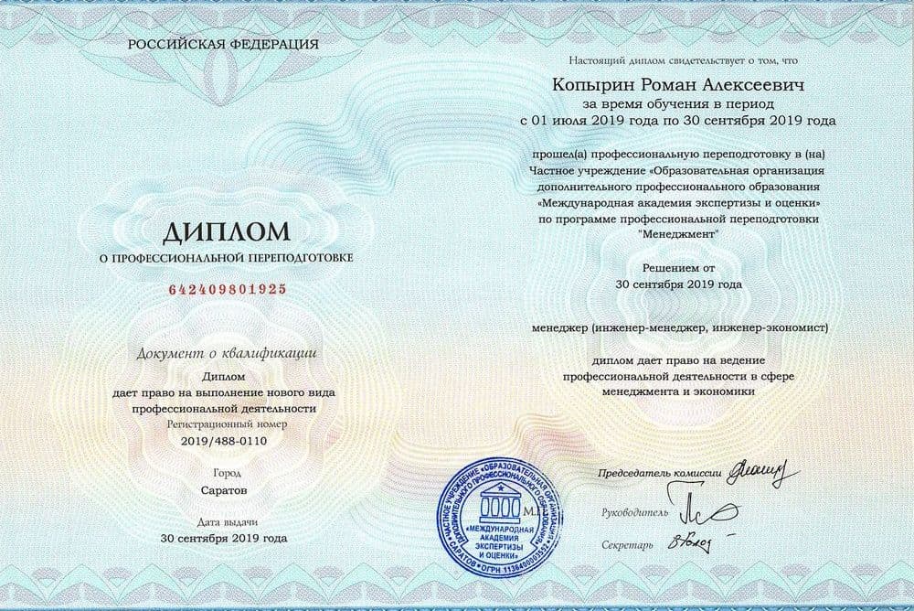 Забронируйте место сейчас!21 000 р 15 000руб.