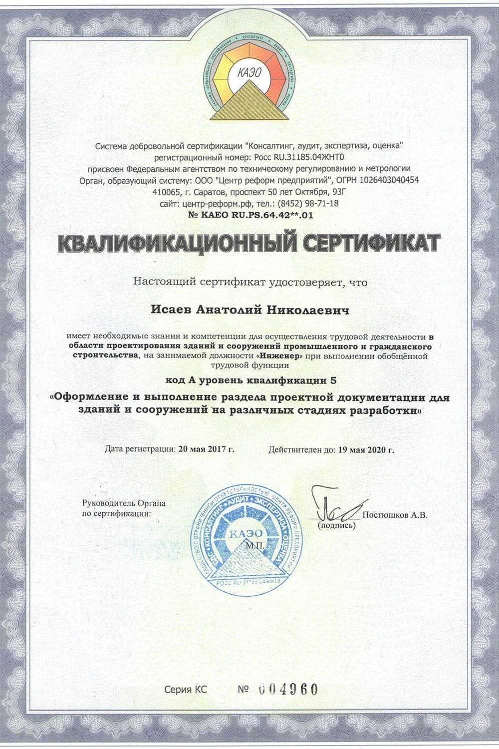Подарки для выпускников