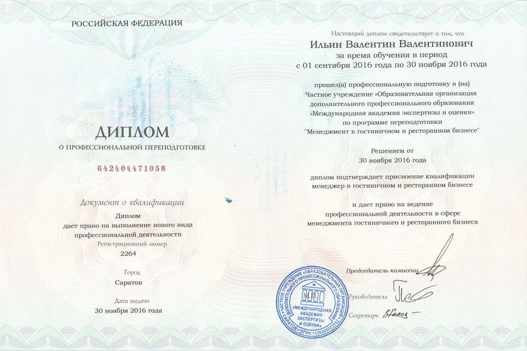 Забронируйте место сейчас!22 000 р 15 000руб.