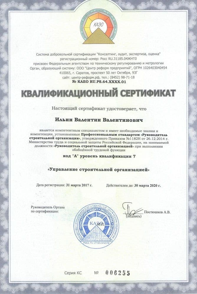 Подарки для выпускников
