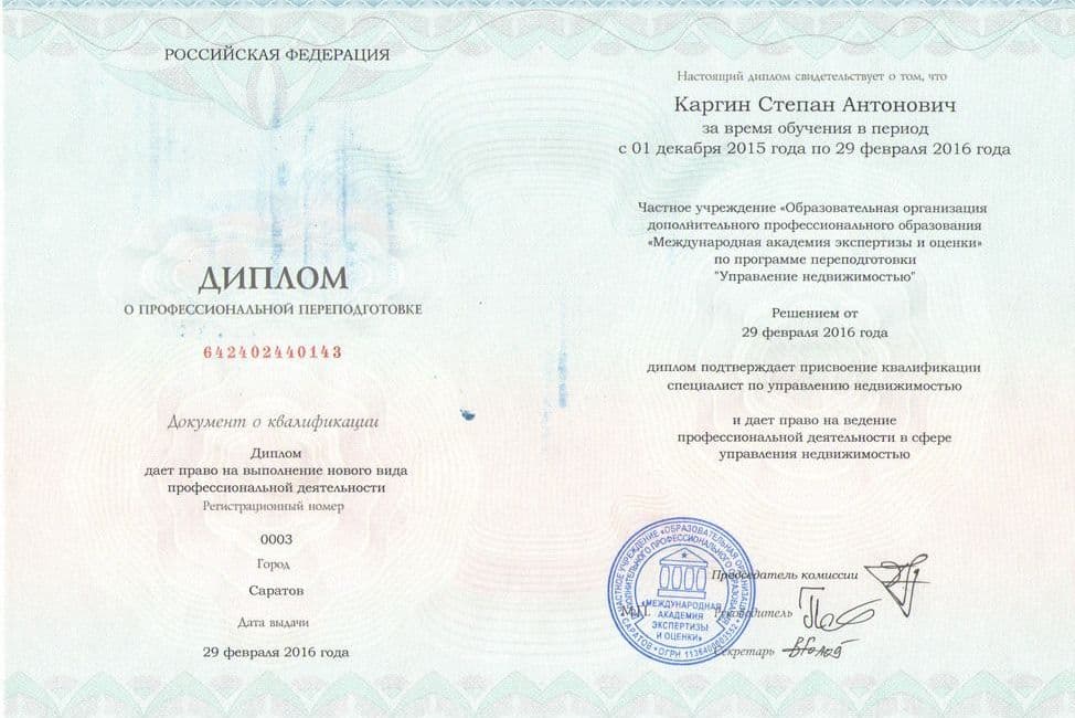 Забронируйте место сейчас!16 000 р 10 000руб.
