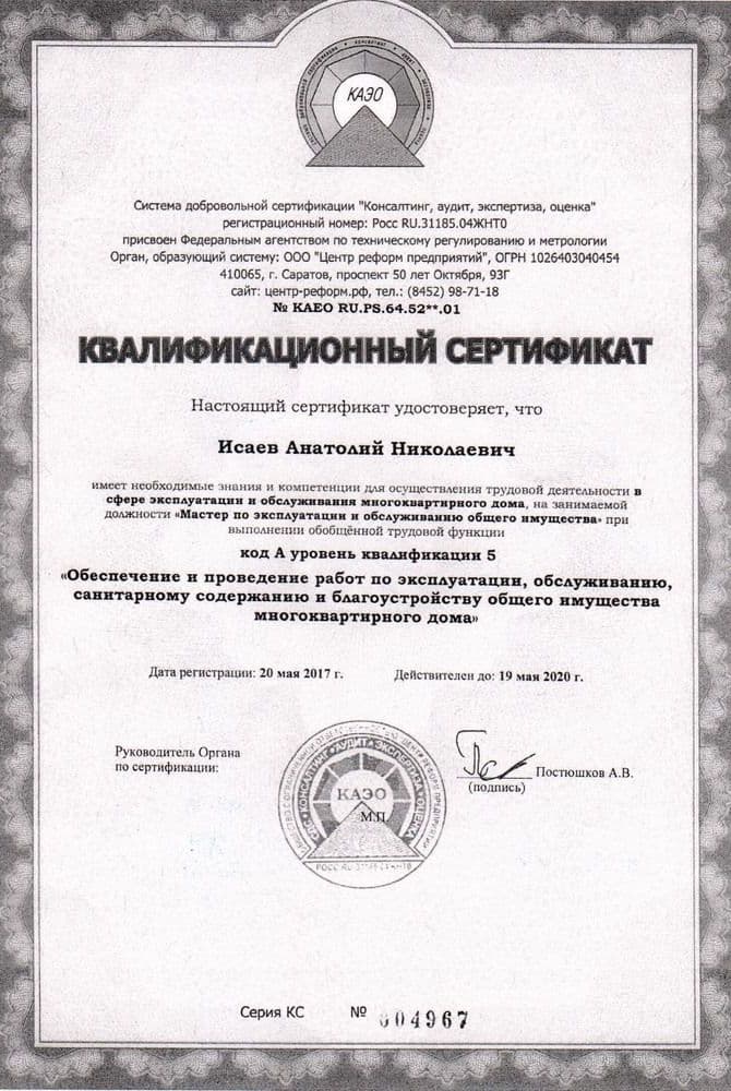 Подарки для выпускников