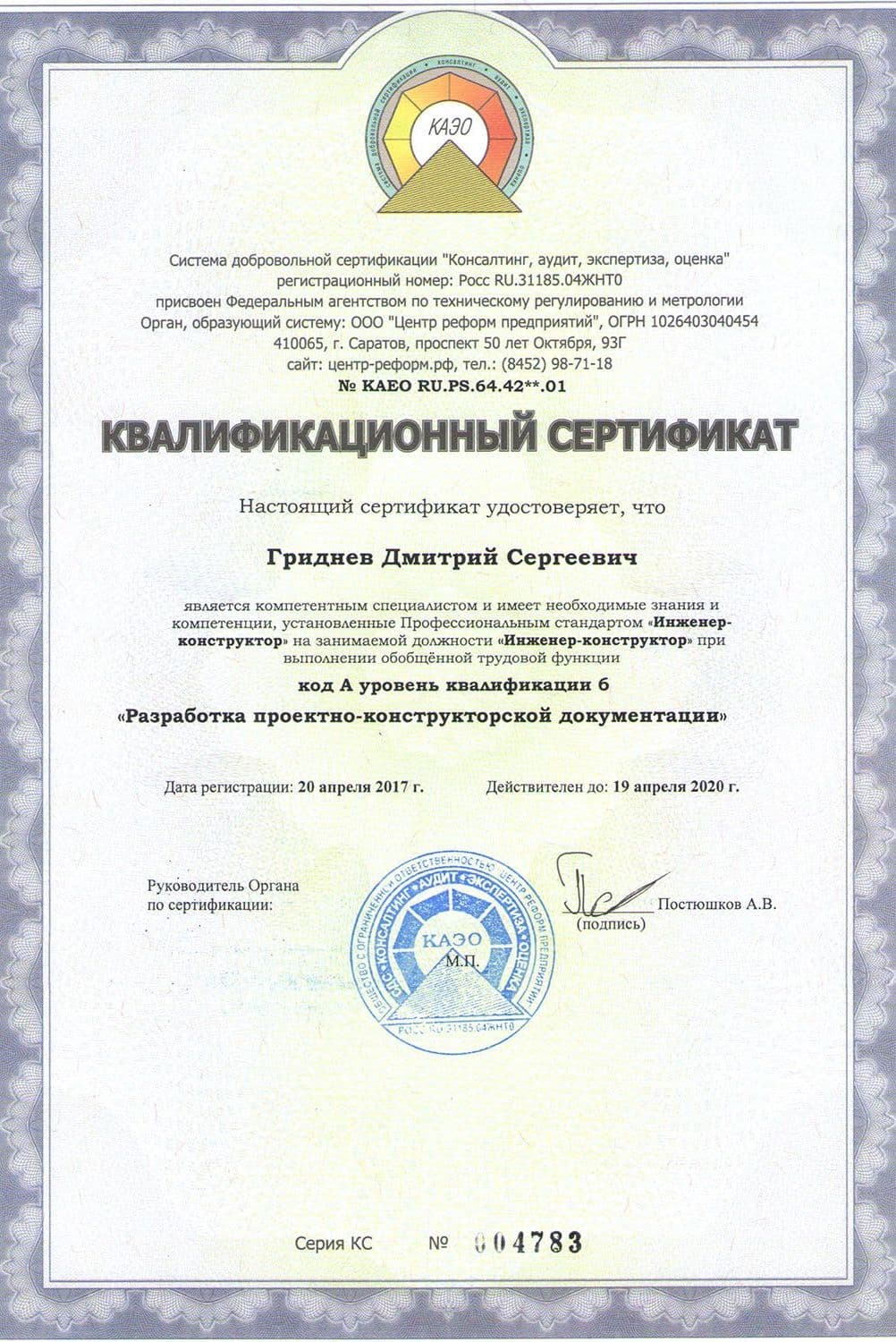 Подарки для выпускников