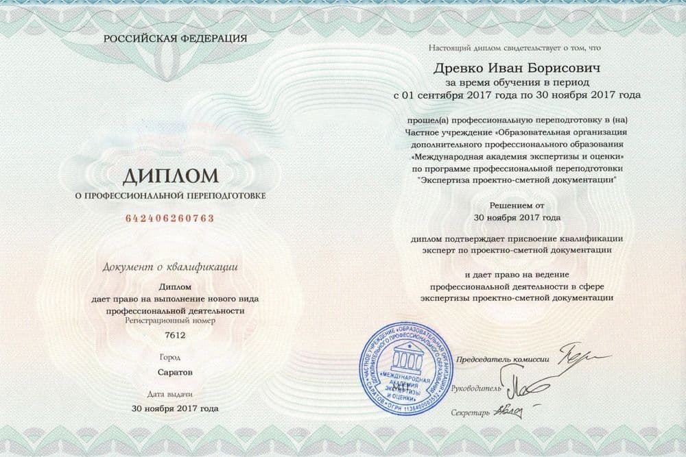 Забронируйте место сейчас!21 000 р 15 000руб.