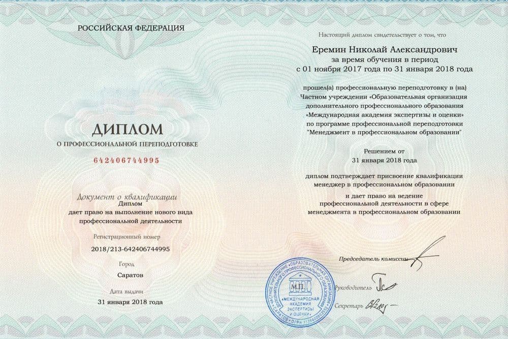 Забронируйте место сейчас!14 000 р 9 000руб.