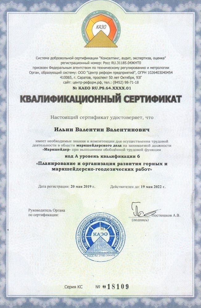 Подарки для выпускников