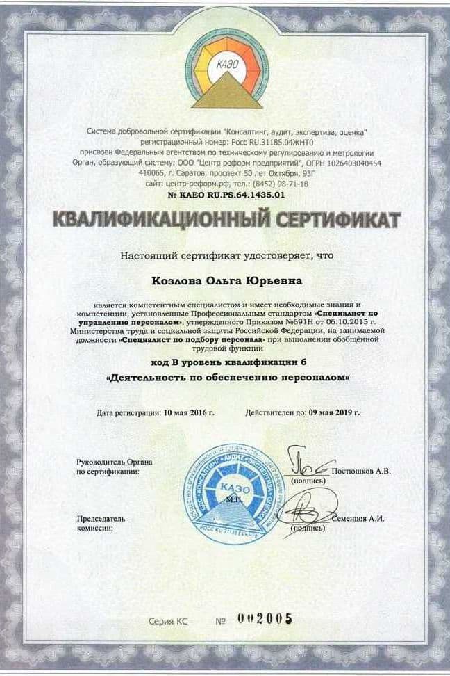 Подарки для выпускников