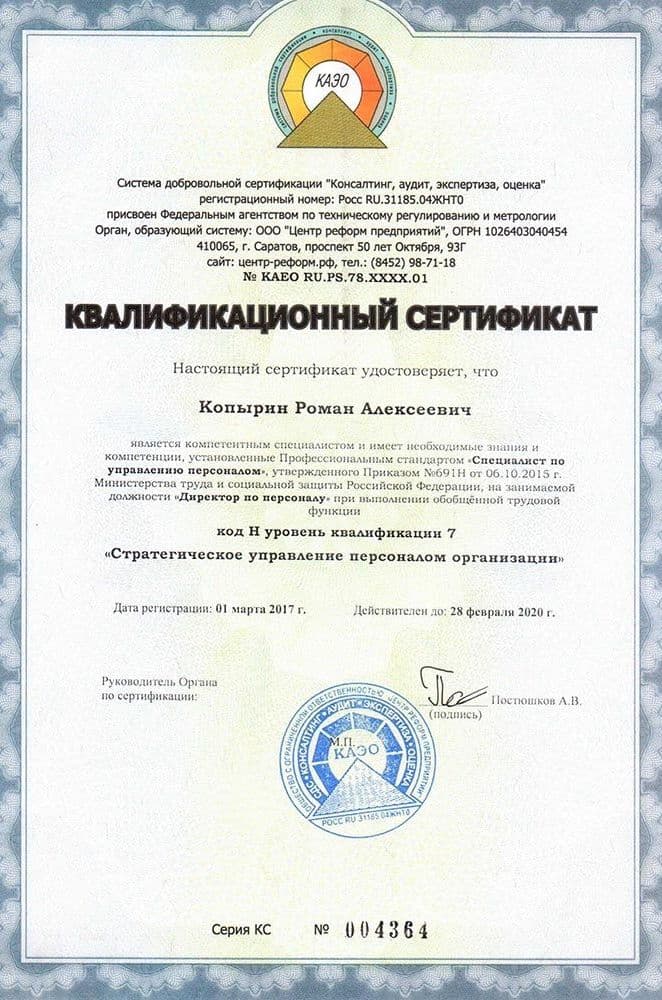 Подарки для выпускников