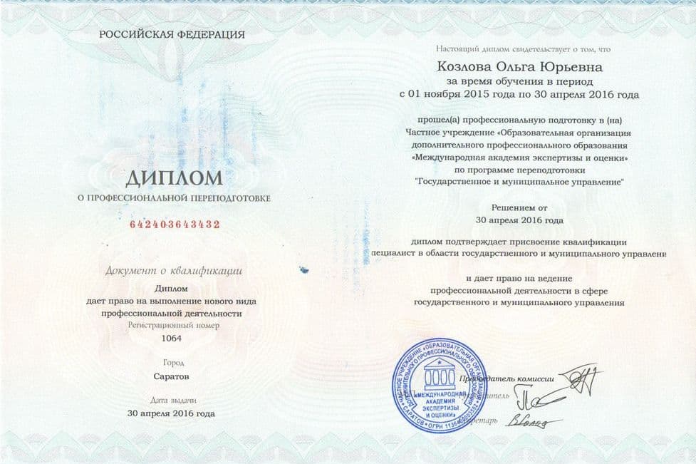 Забронируйте место сейчас!22 000 р 14 400руб.