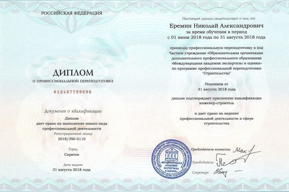 Забронируйте место сейчас!21 000 р 15 000руб.