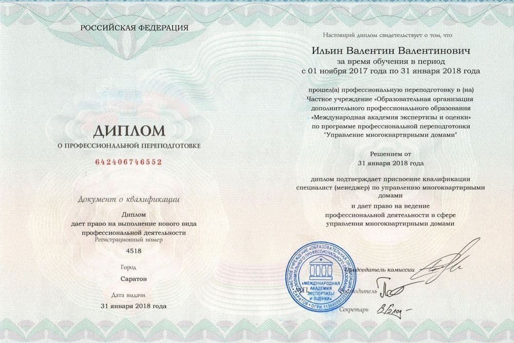 Забронируйте место сейчас!16 000 р 10 000руб.