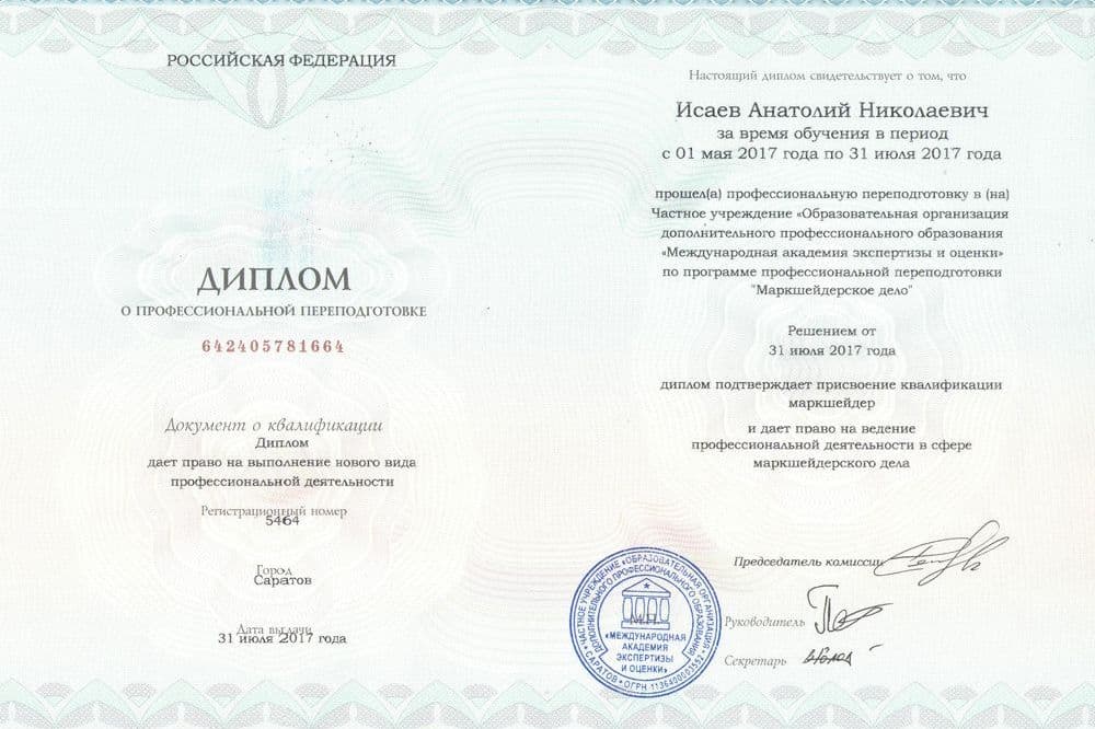 Забронируйте место сейчас!22 000 р 15 000руб.