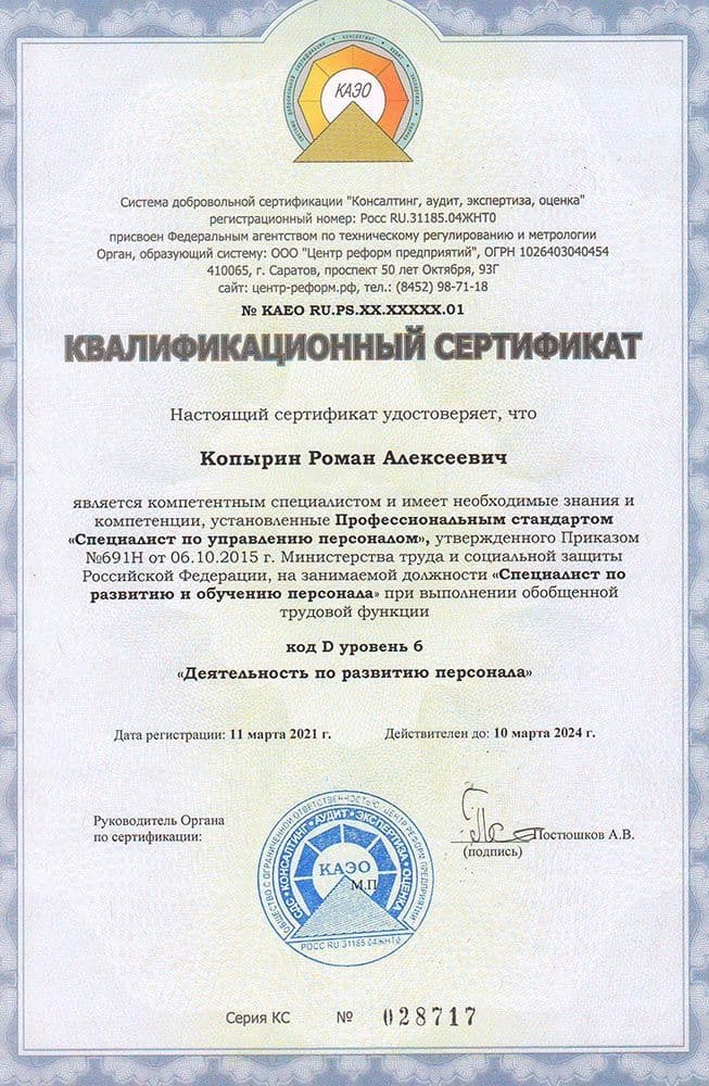 Подарки для выпускников