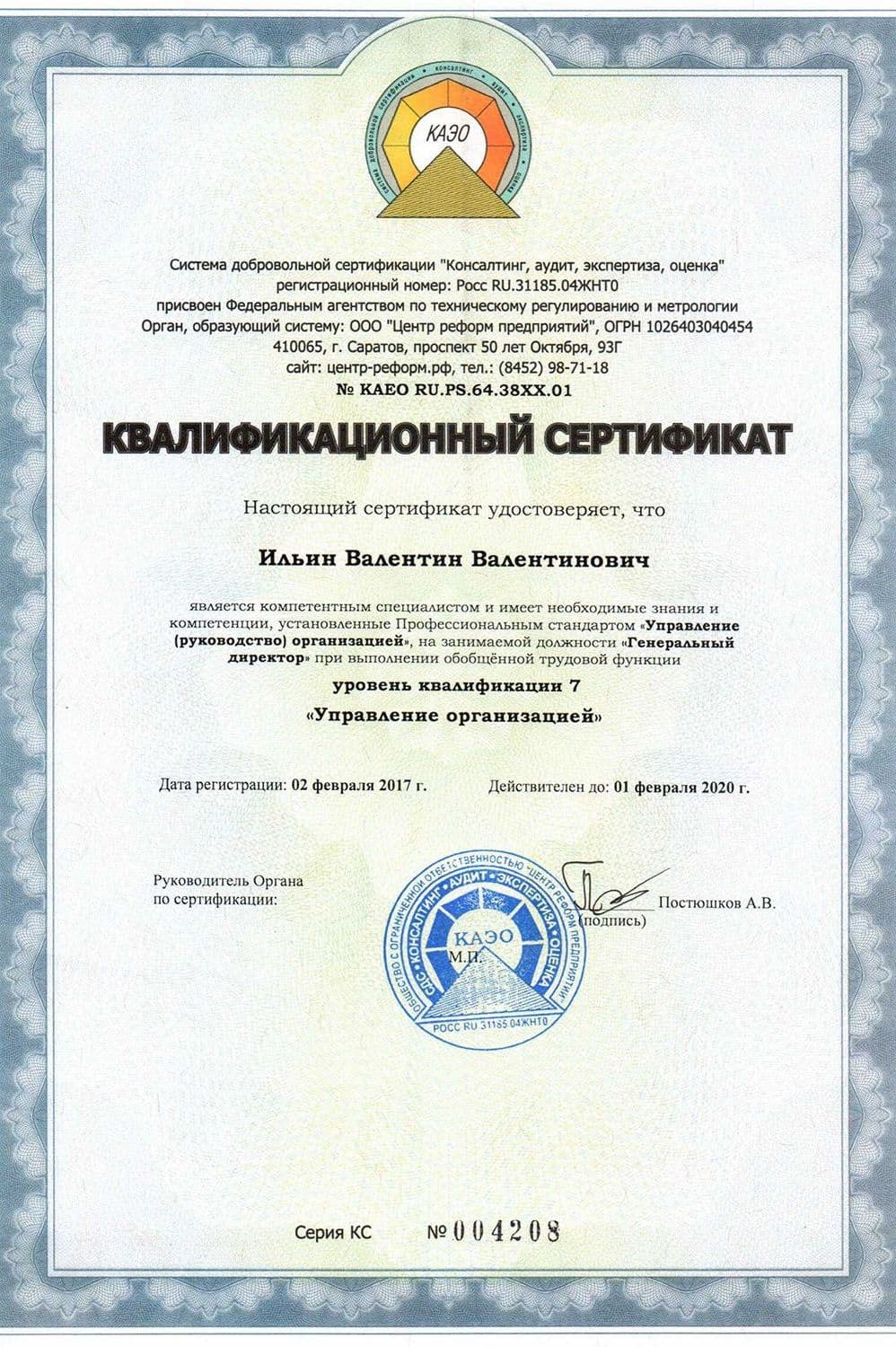 Подарки для выпускников