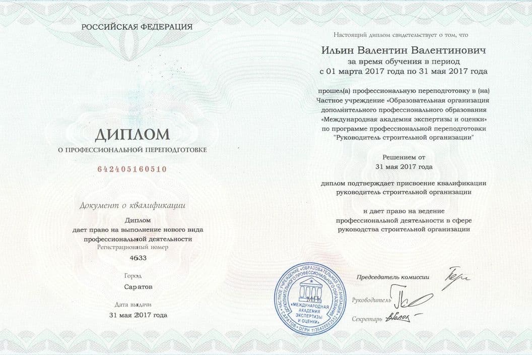 Забронируйте место сейчас!22 000 р 15 000руб.