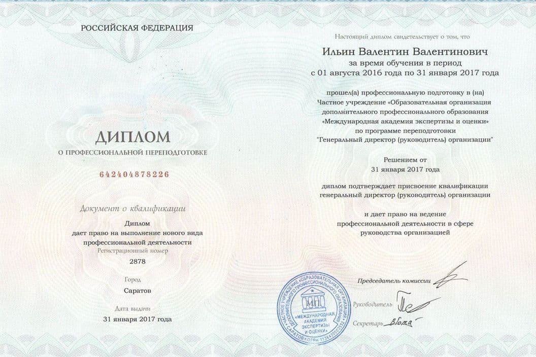 Забронируйте место сейчас!22 000 р 15 000руб.