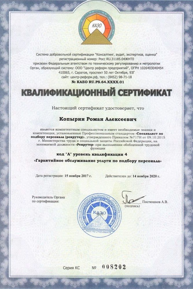 Подарки для выпускников