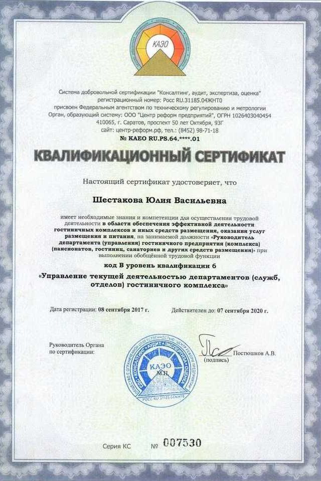 Подарки для выпускников