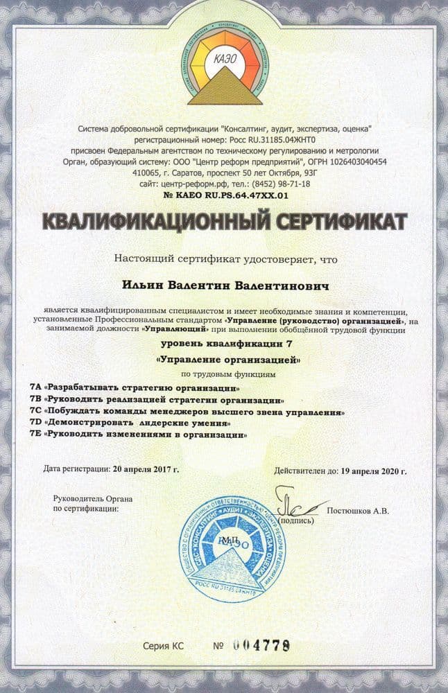 Подарки для выпускников