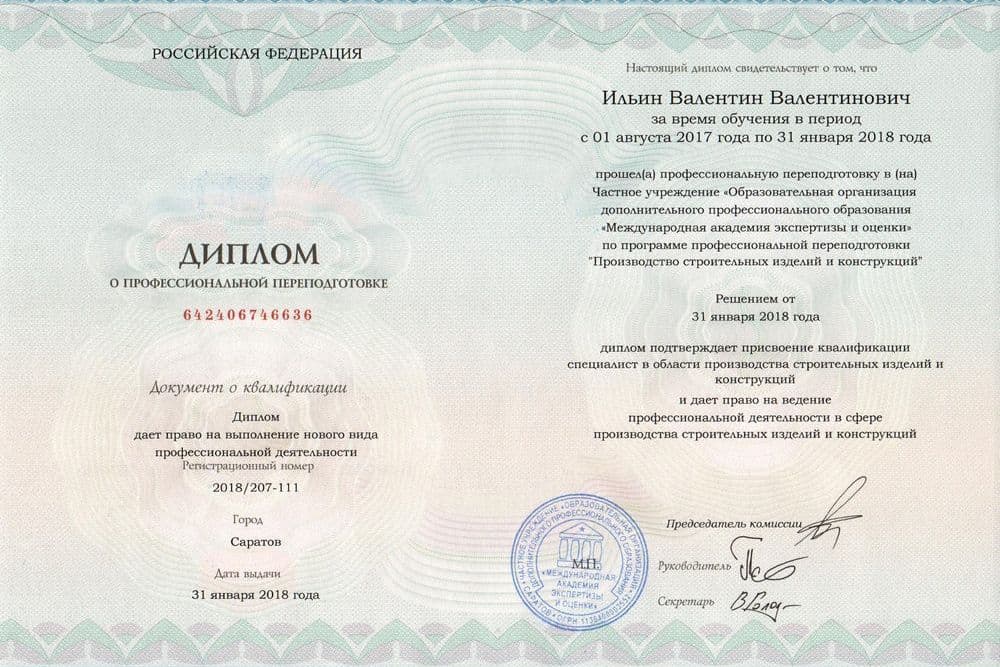 Забронируйте место сейчас!26 000 р 20 000руб.