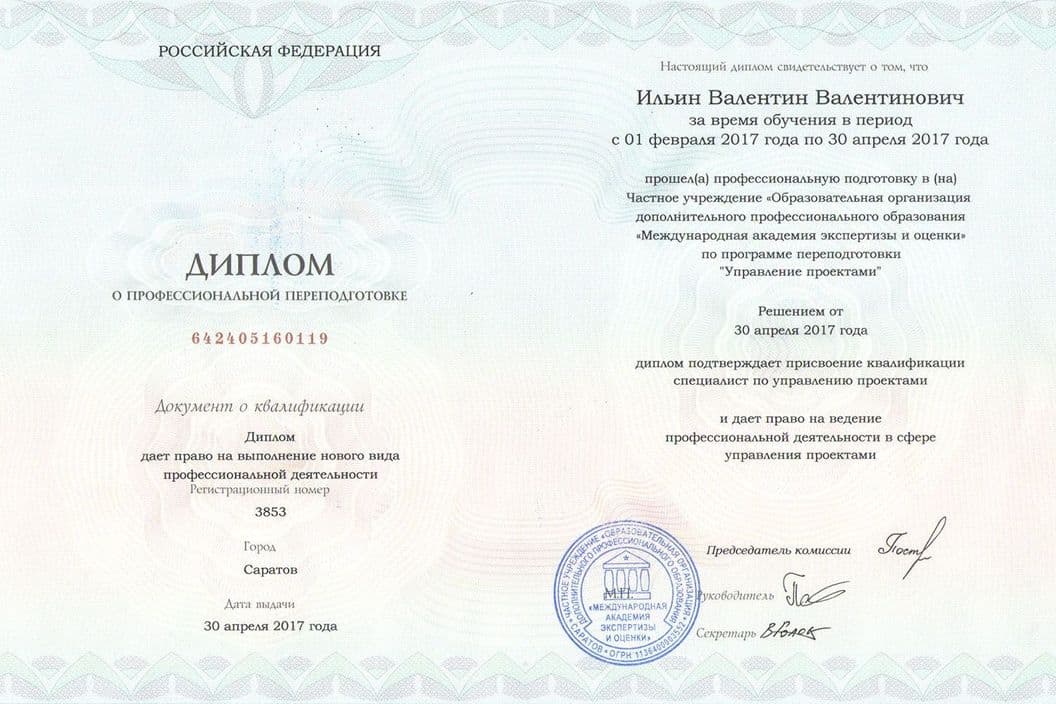 Забронируйте место сейчас!21 000 р 14 800руб.