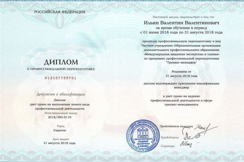 Забронируйте место сейчас!16 000 р 10 000руб.