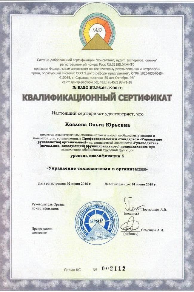 Подарки для выпускников