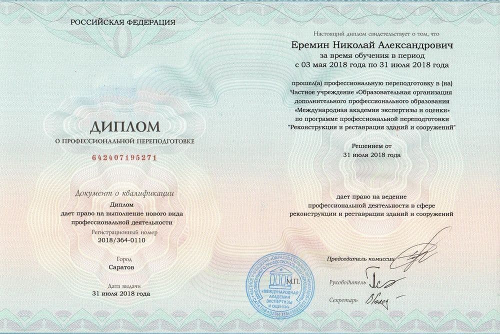 Забронируйте место сейчас!16 000 р 10 000руб.