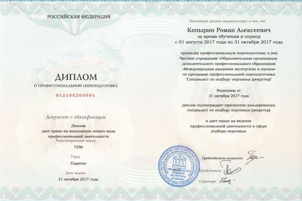 Забронируйте место сейчас!17 000 р 10 000руб.