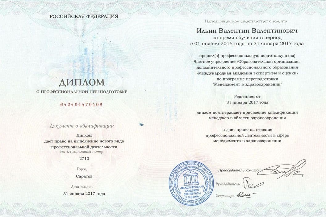 Забронируйте место сейчас!21 000 р 15 000руб.