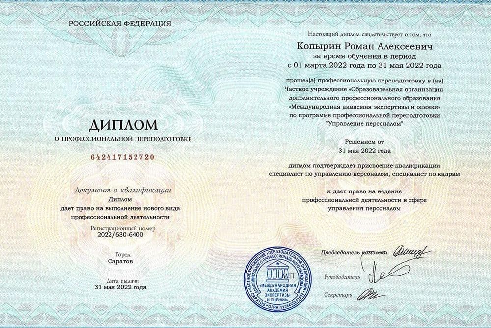 Забронируйте место сейчас!14 000 р 10 000руб.