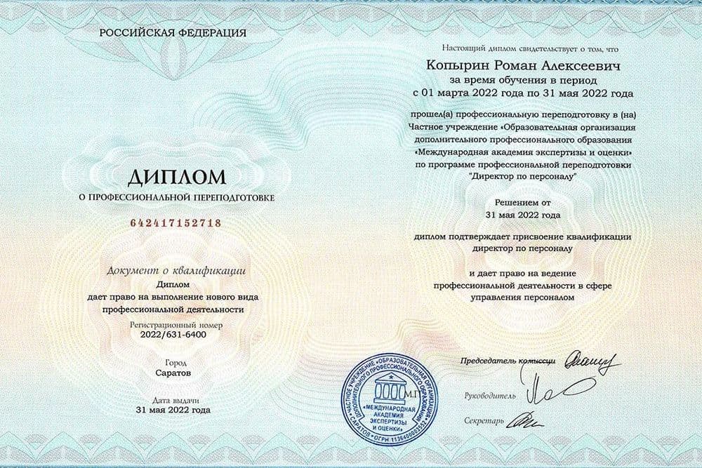 Забронируйте место сейчас!22 000 р 15 000руб.