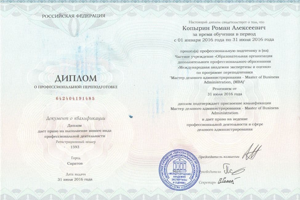 Забронируйте место сейчас!29 000 р 24 900руб.