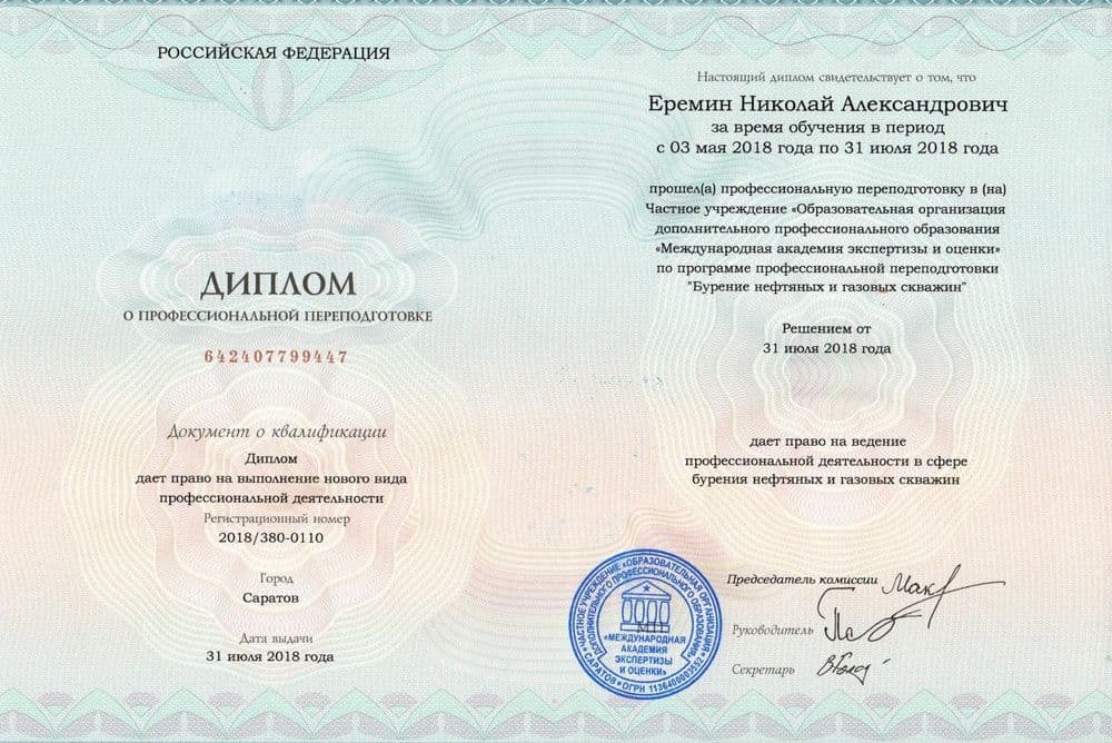 Забронируйте место сейчас!27 000 р 20 000руб.