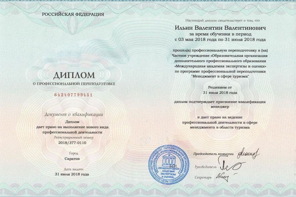 Забронируйте место сейчас!16 000 р 10 000руб.