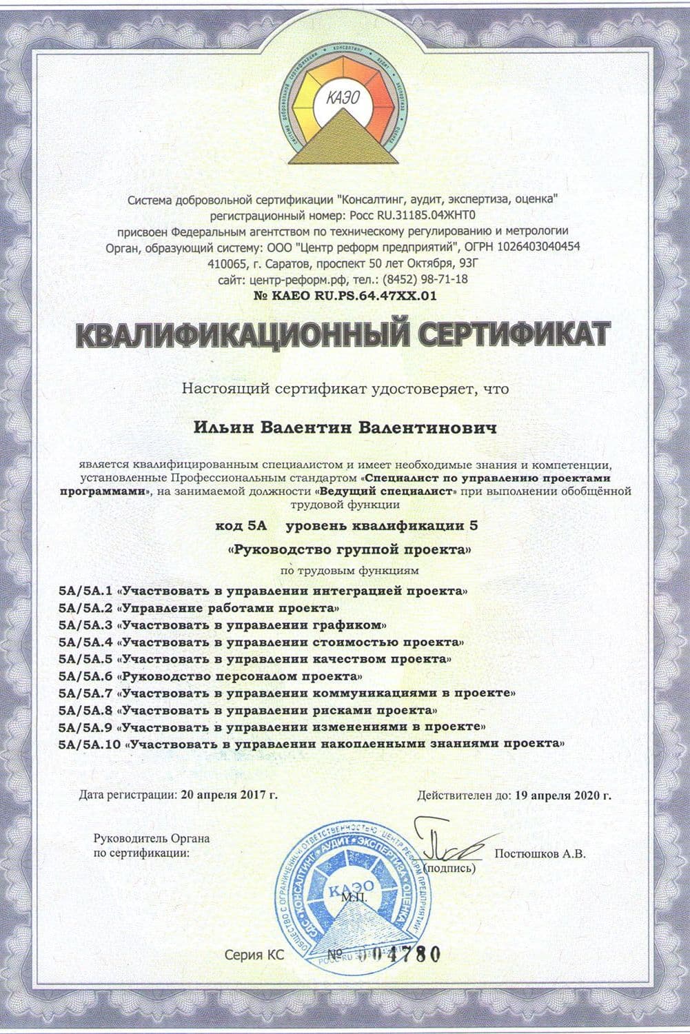 Подарки для выпускников
