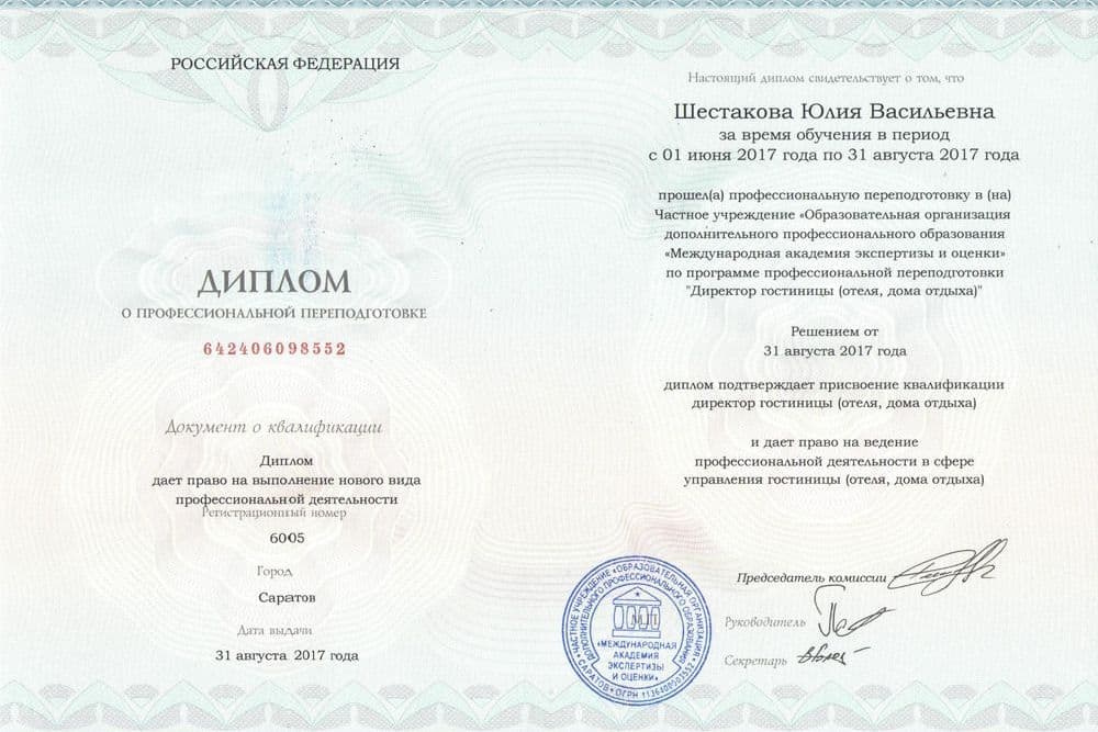 Забронируйте место сейчас!21 000 р 15 000руб.