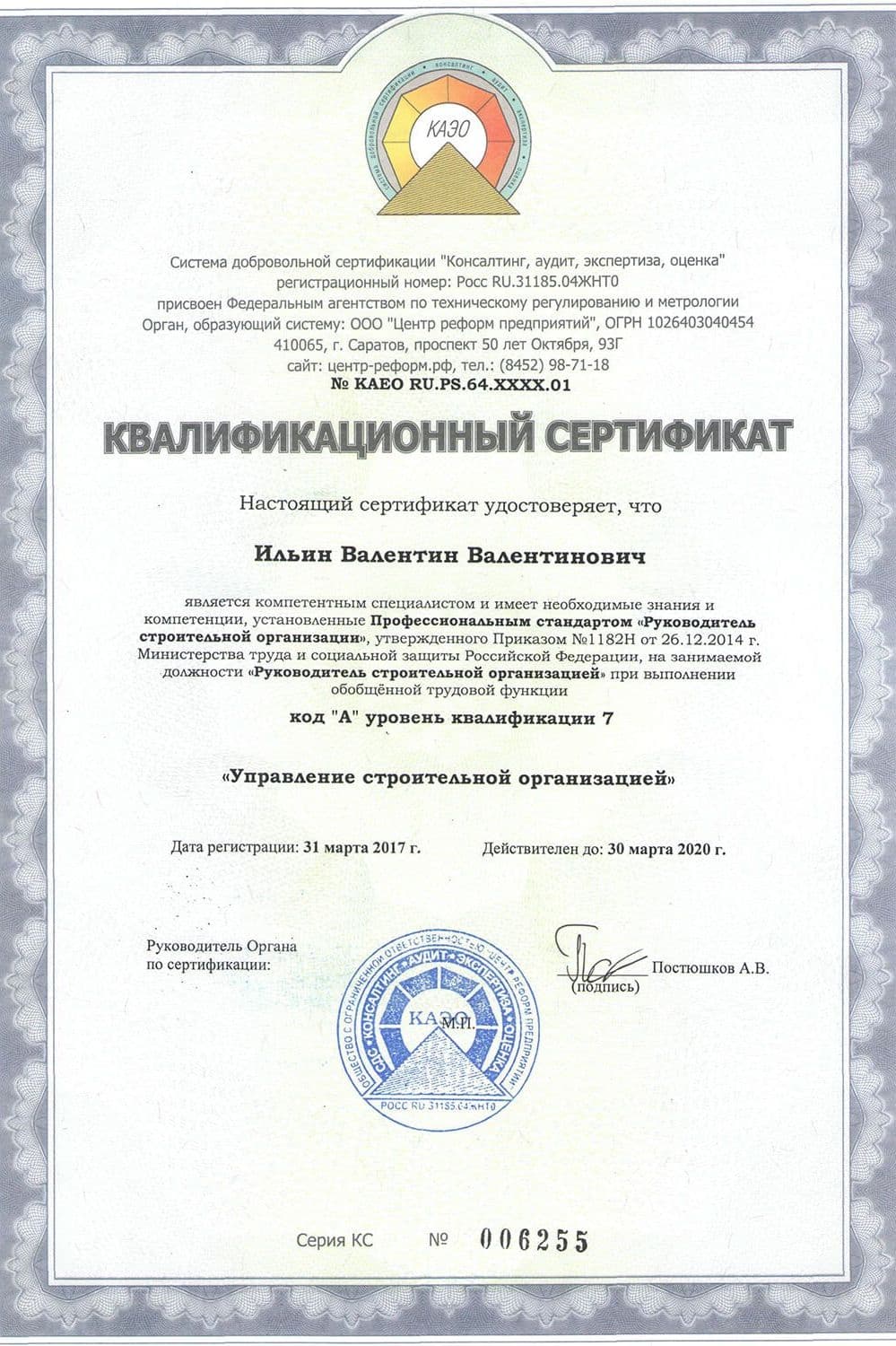 Подарки для выпускников