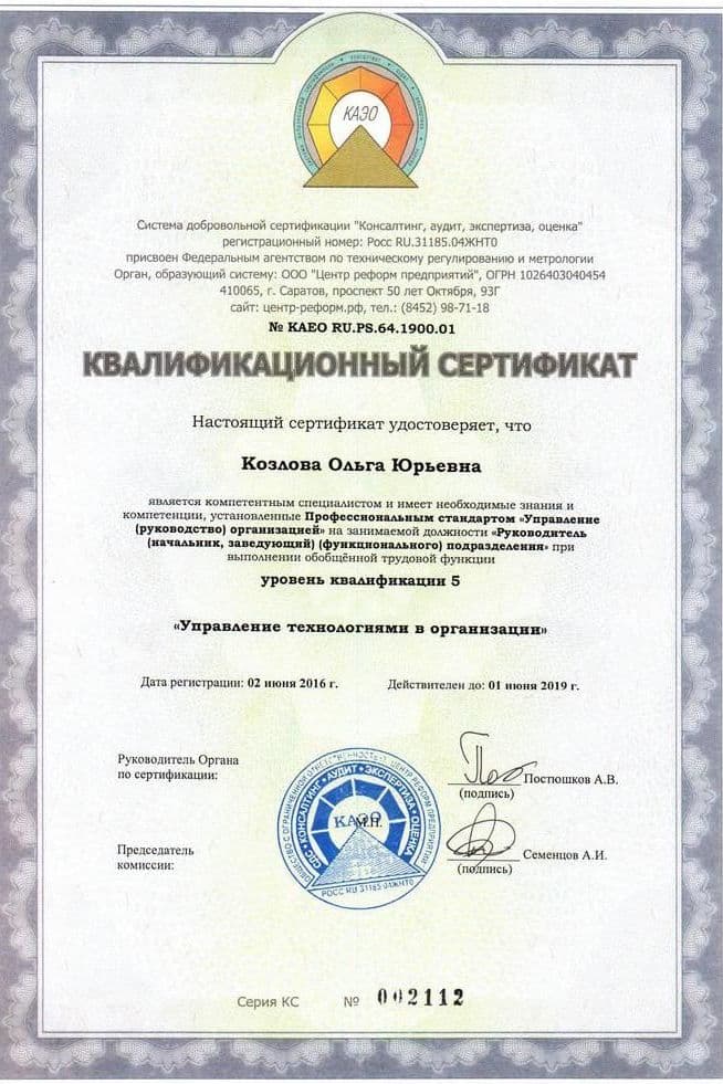 Подарки для выпускников