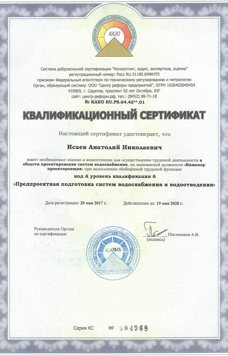 Подарки для выпускников