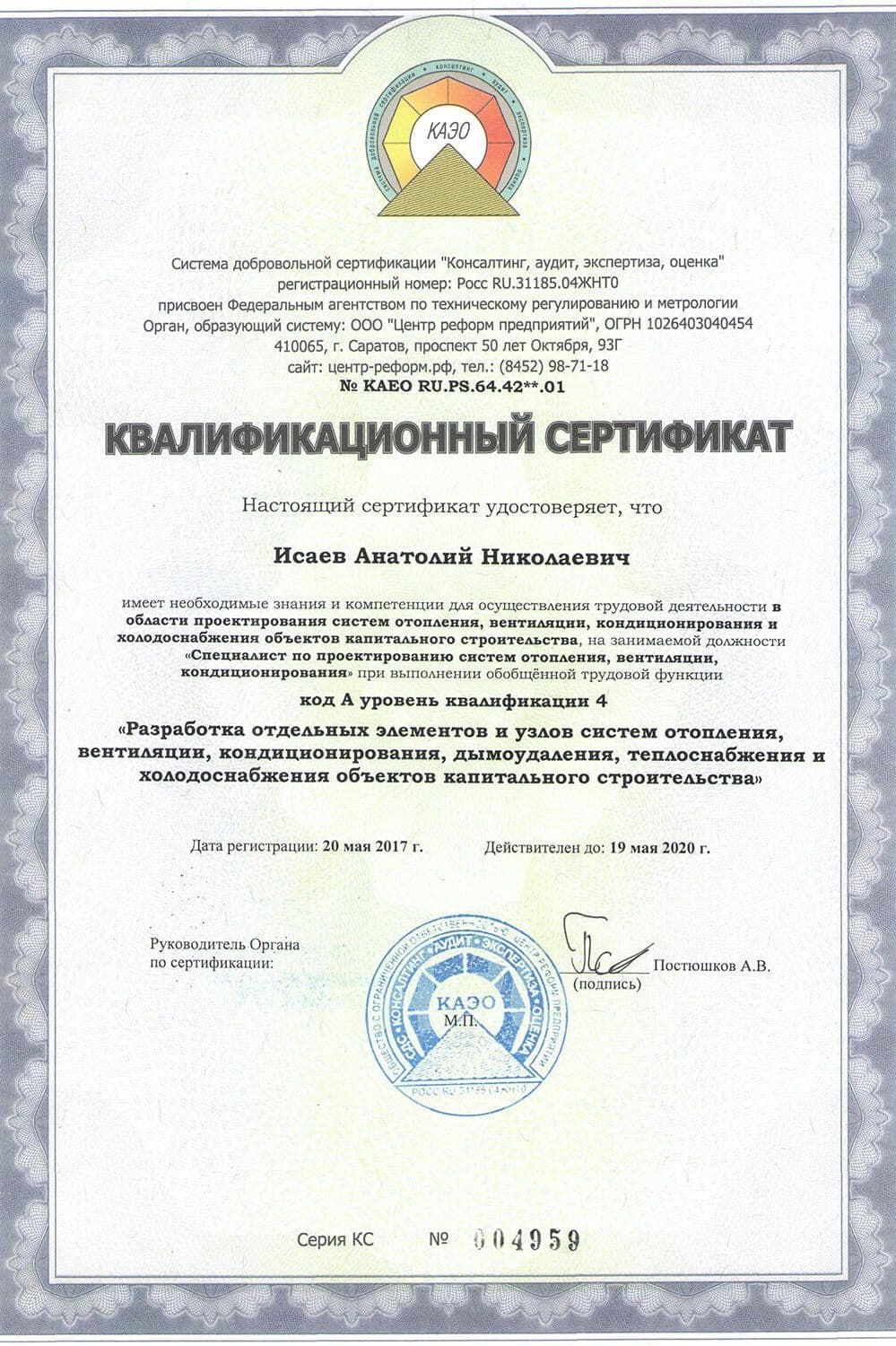 Подарки для выпускников