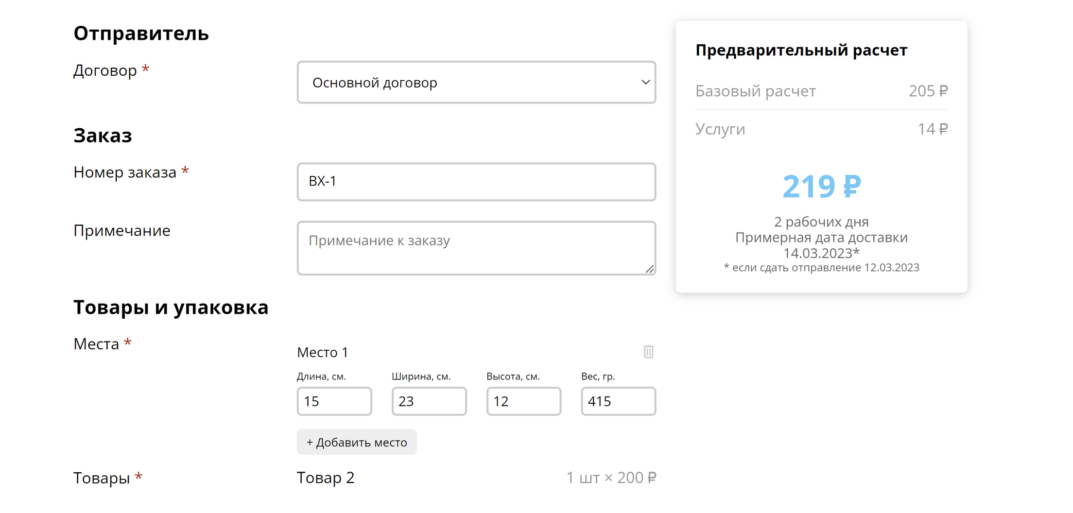 Изображение