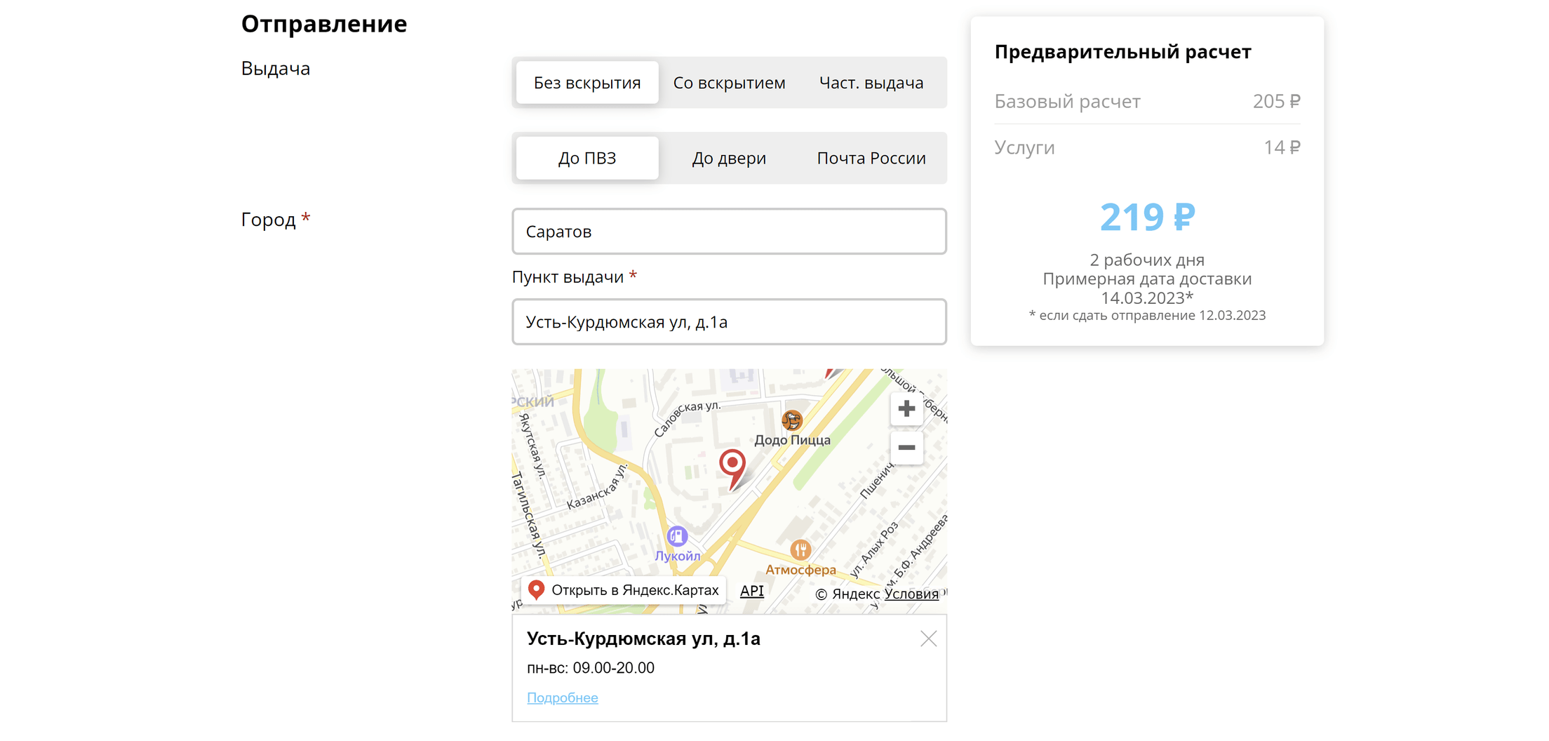 Изображение