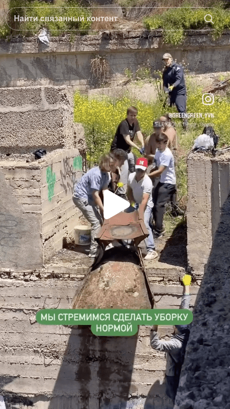 мусор в Армении